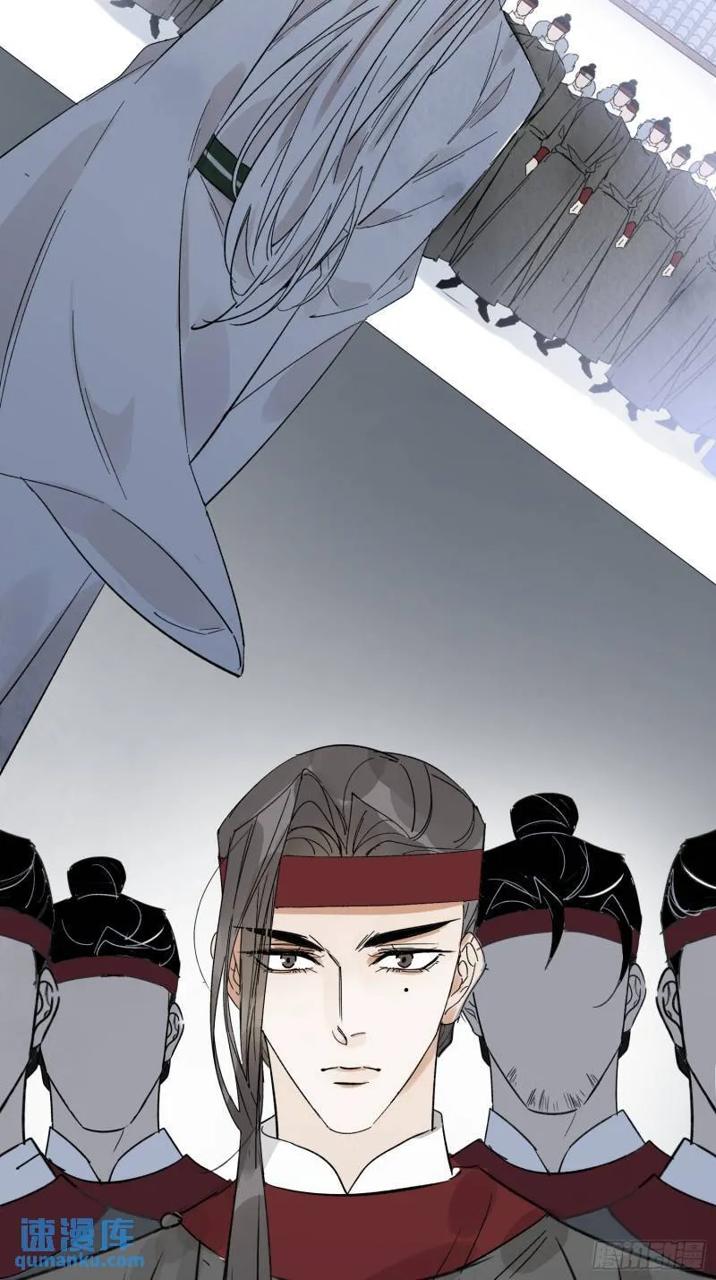 第34话 把脉 第47页