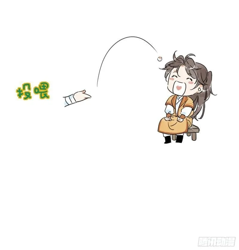 第34话 把脉 第67页