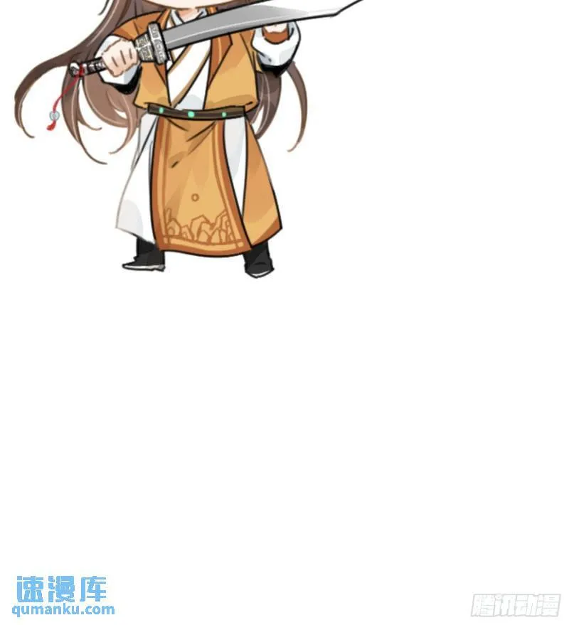第34话 把脉 第70页