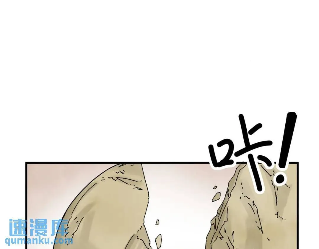 第36话 西域邪术 第19页