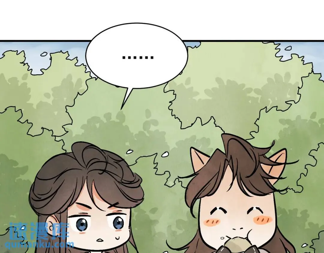 第36话 西域邪术 第24页
