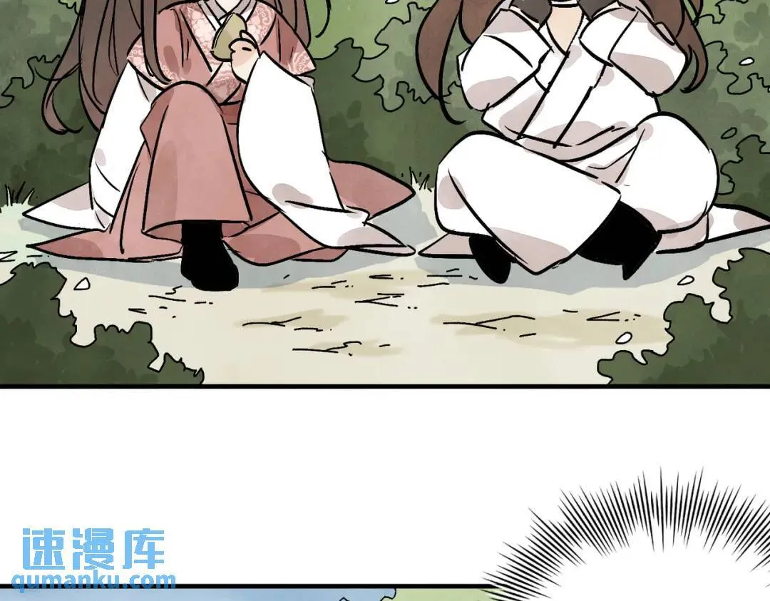 第36话 西域邪术 第25页