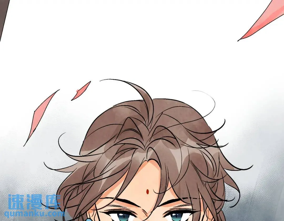第36话 西域邪术 第36页