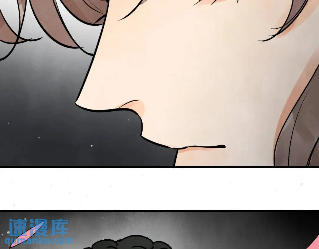 第36话 西域邪术 第44页