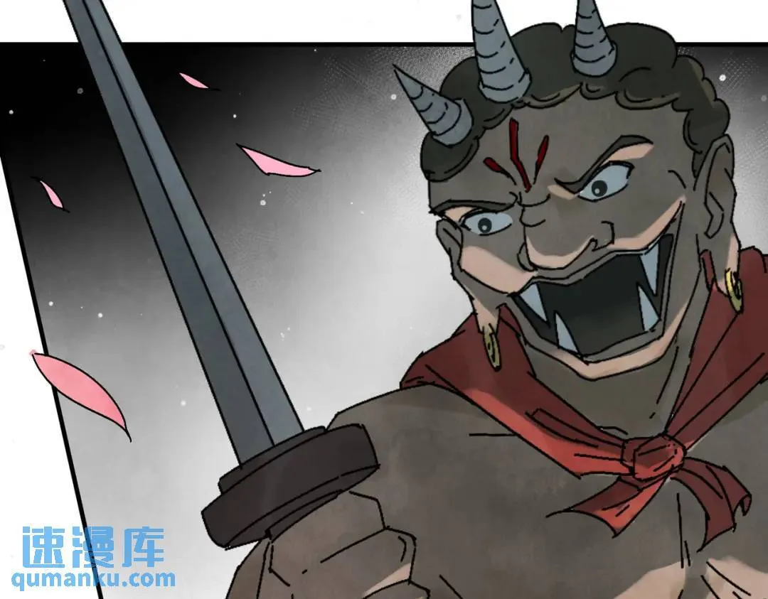 第36话 西域邪术 第46页
