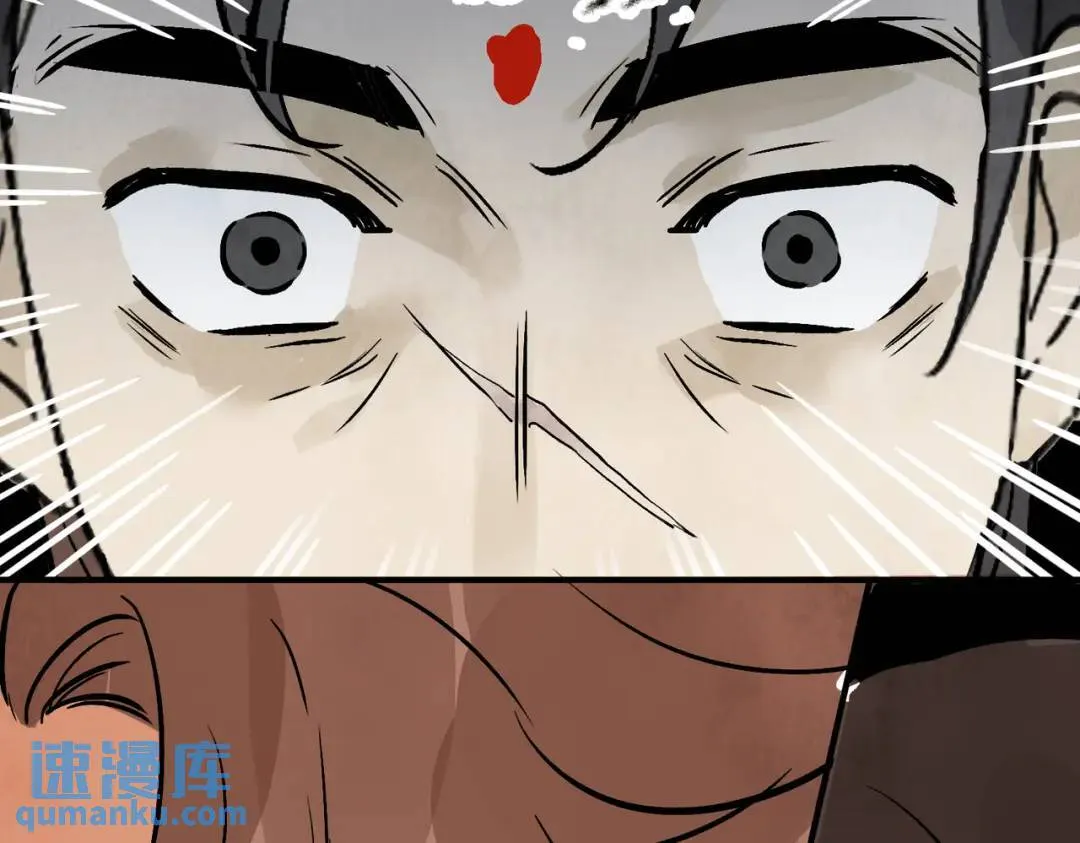 第36话 西域邪术 第63页