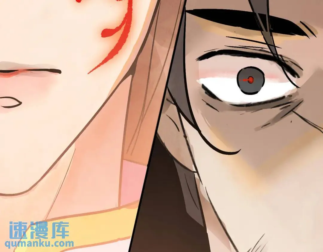 第36话 西域邪术 第65页