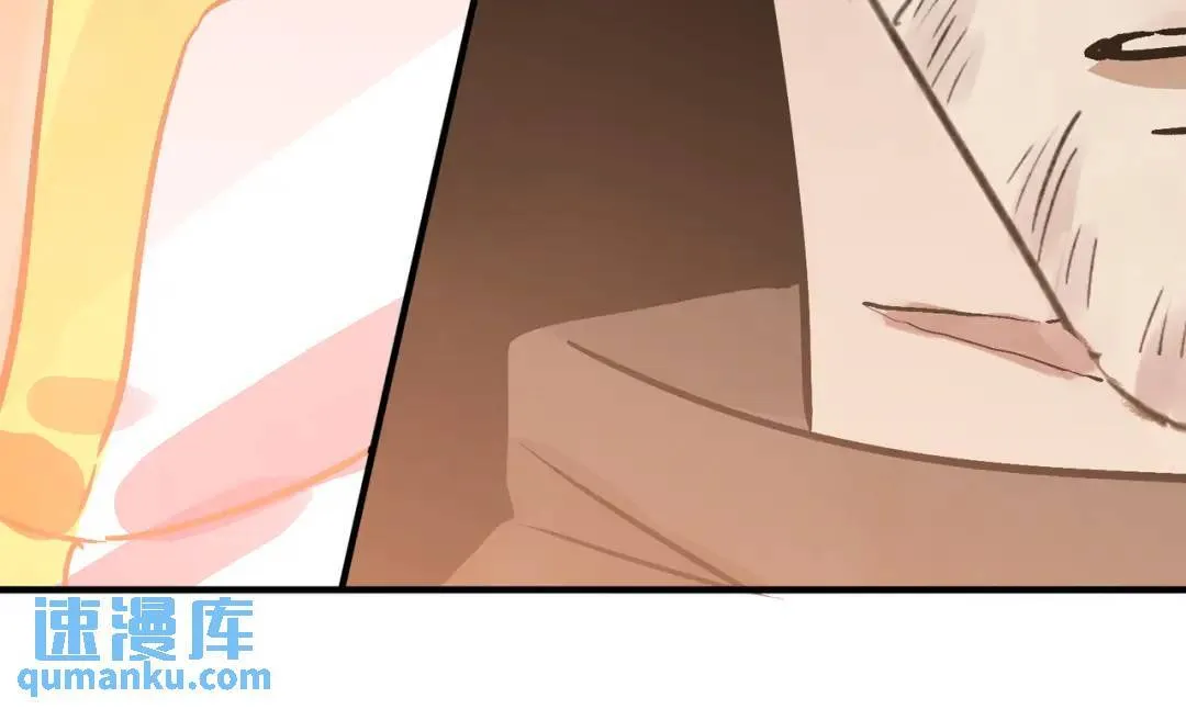 第36话 西域邪术 第66页