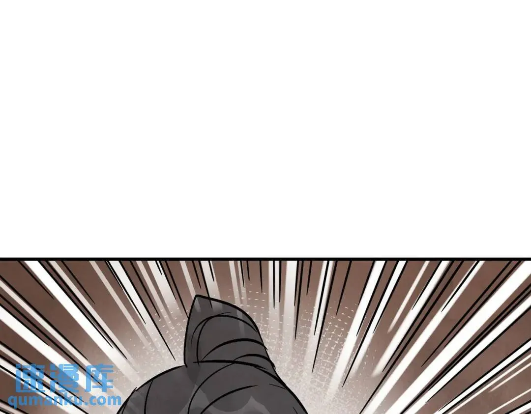 第36话 西域邪术 第67页