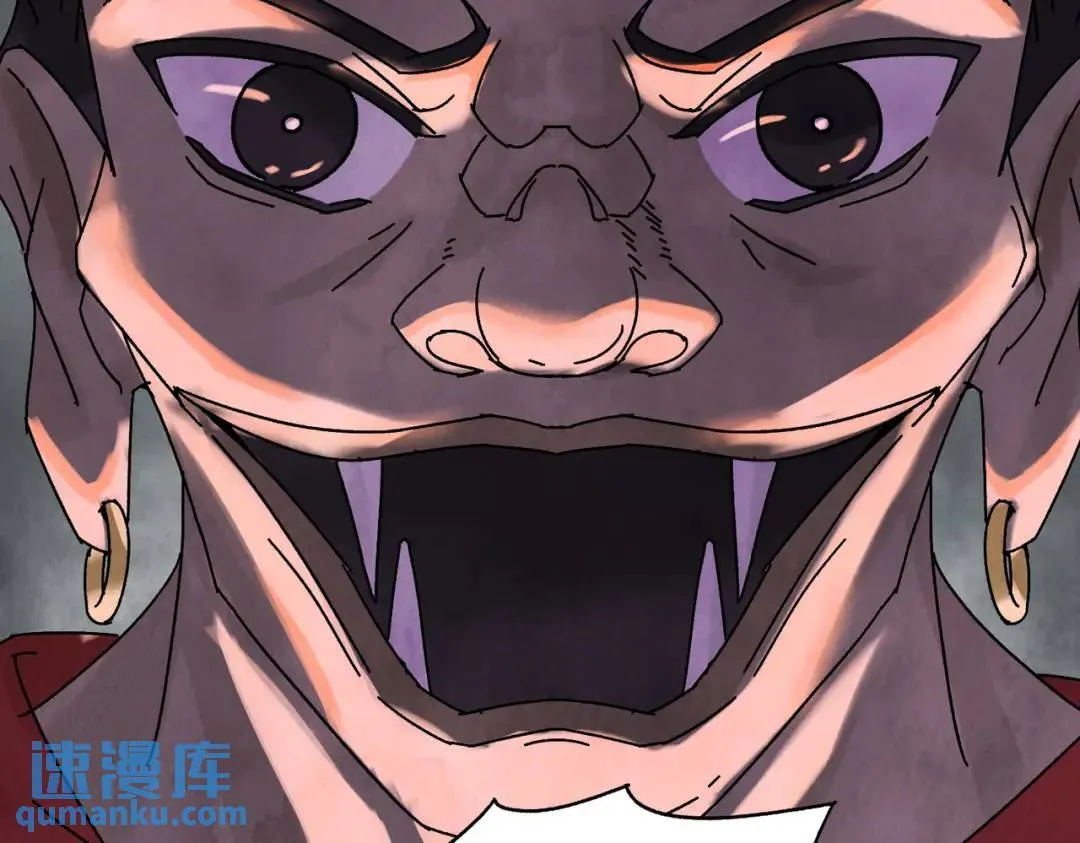 第36话 西域邪术 第76页