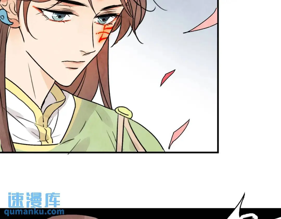 第36话 西域邪术 第82页