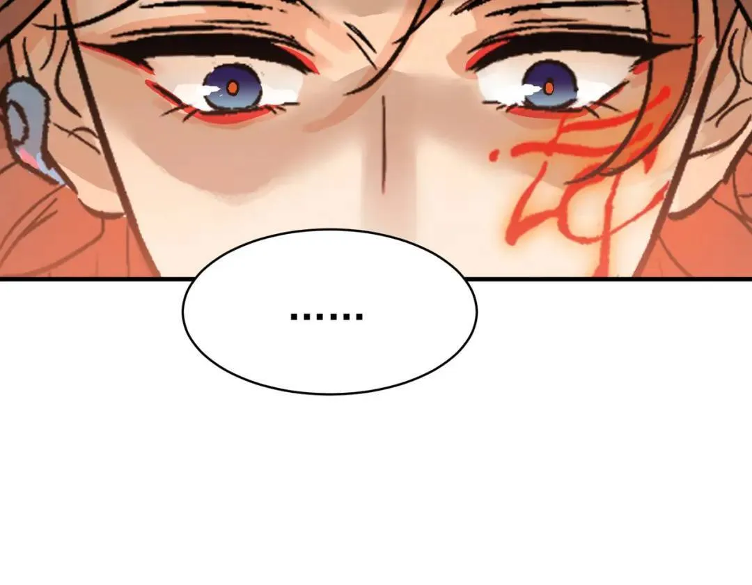 第36话 西域邪术 第101页