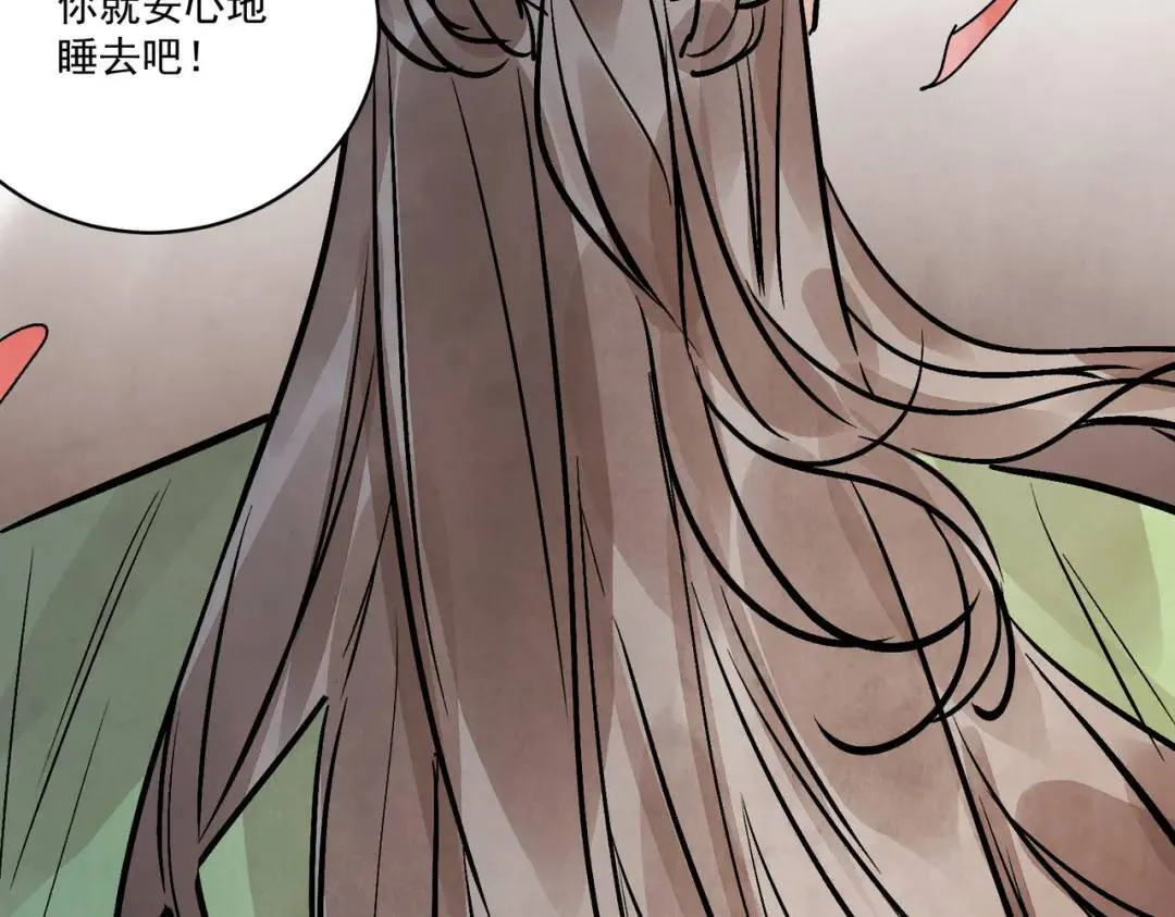 第36话 西域邪术 第116页