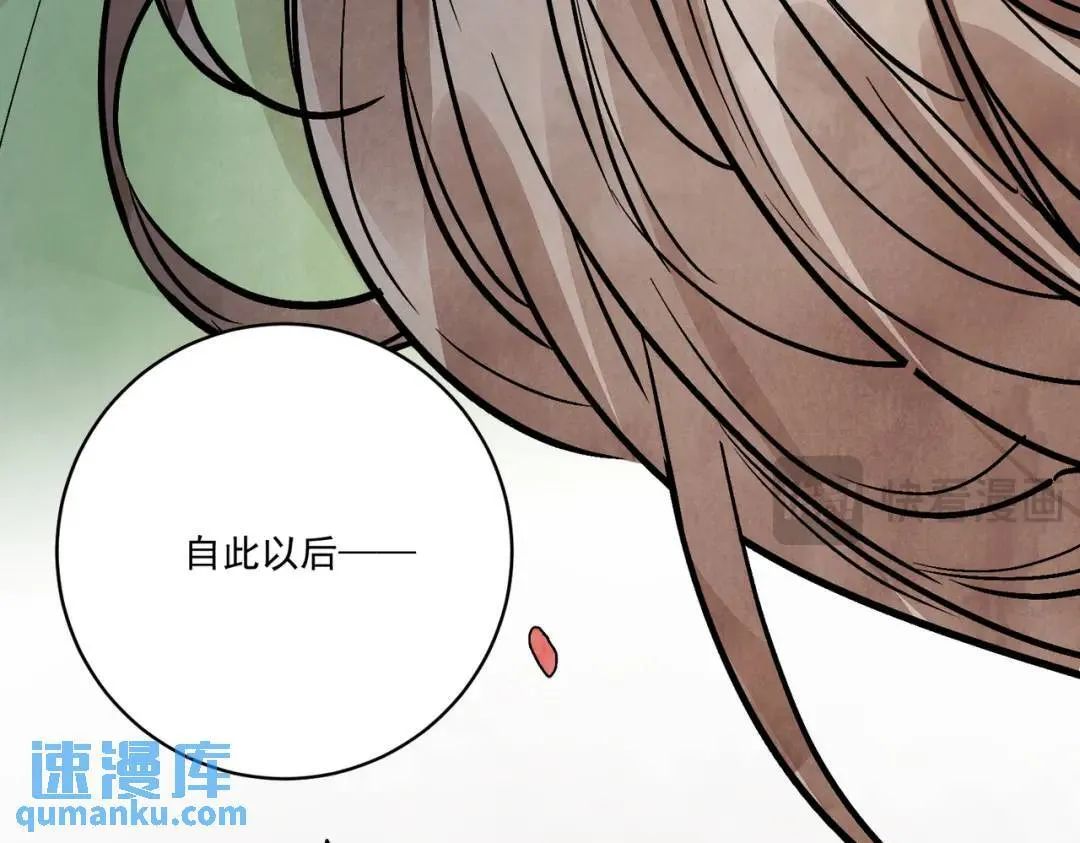 第36话 西域邪术 第117页