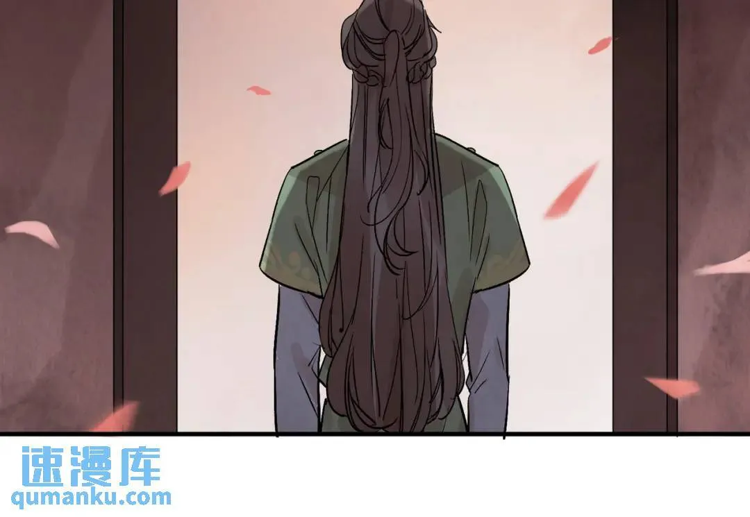 第36话 西域邪术 第123页