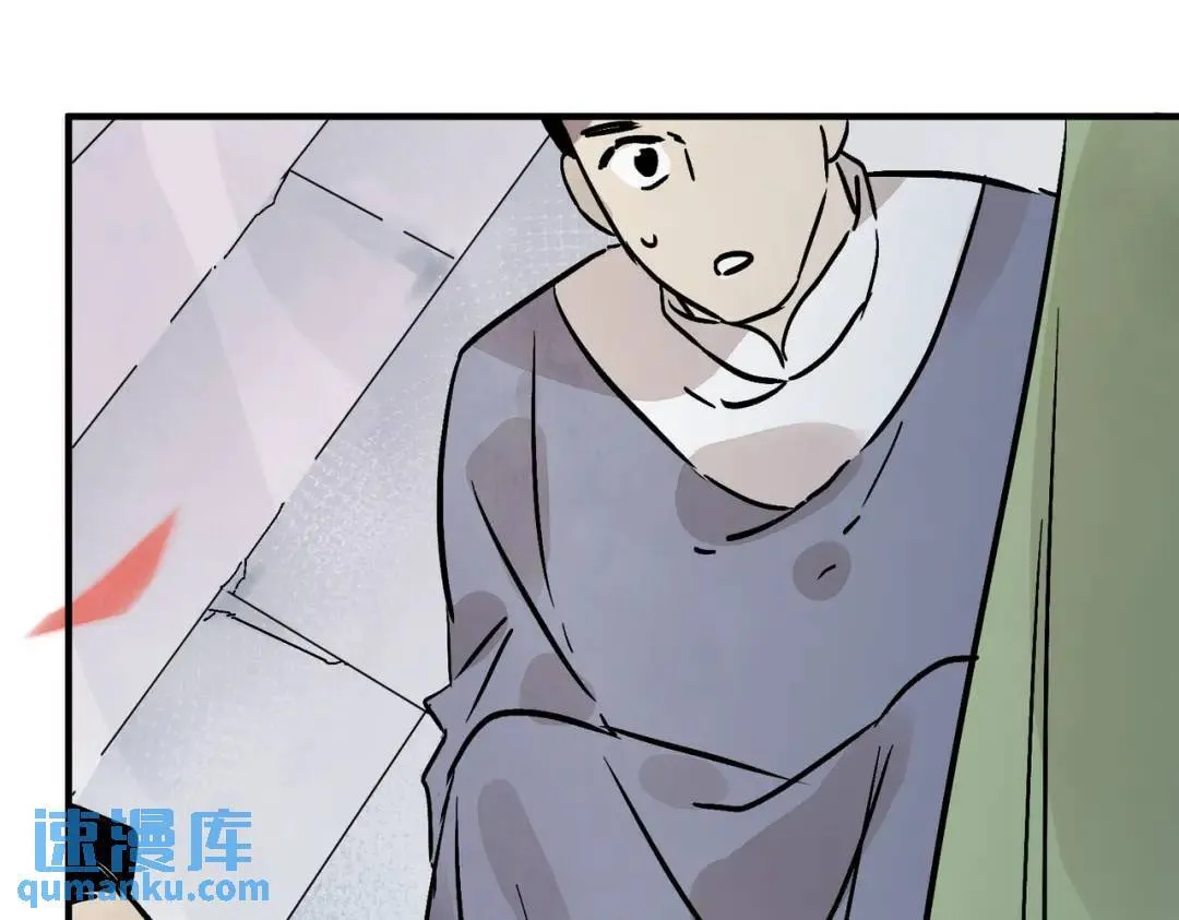 第36话 西域邪术 第124页
