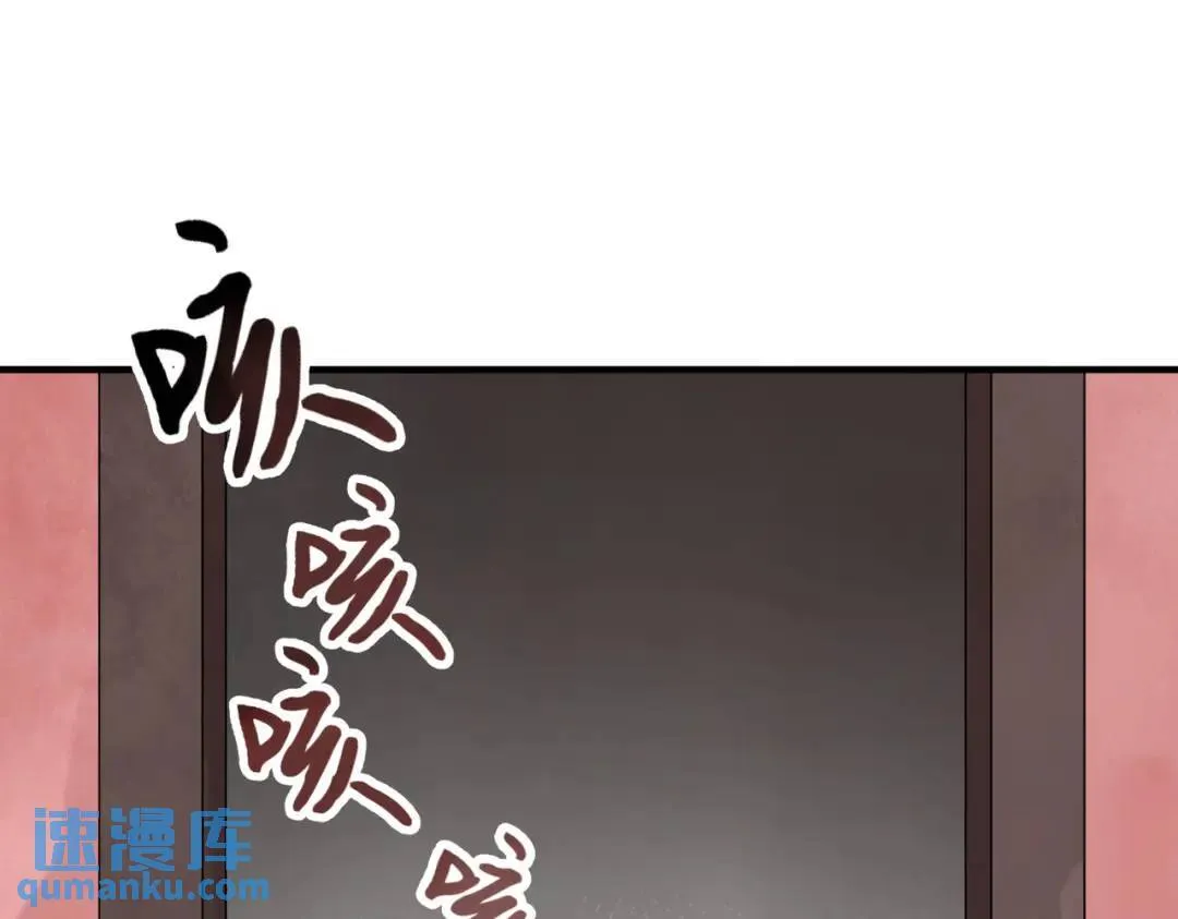 第36话 西域邪术 第126页