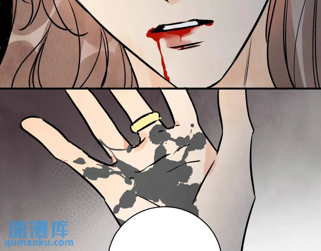 第36话 西域邪术 第129页