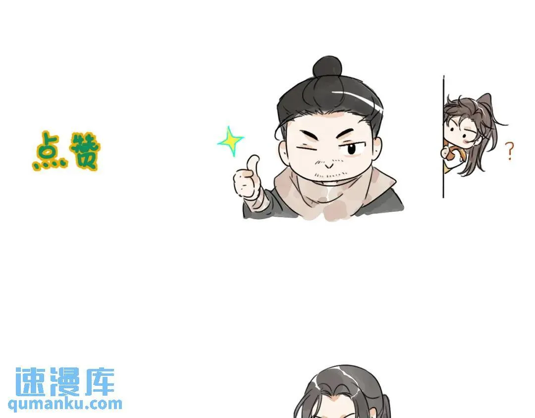 第36话 西域邪术 第136页