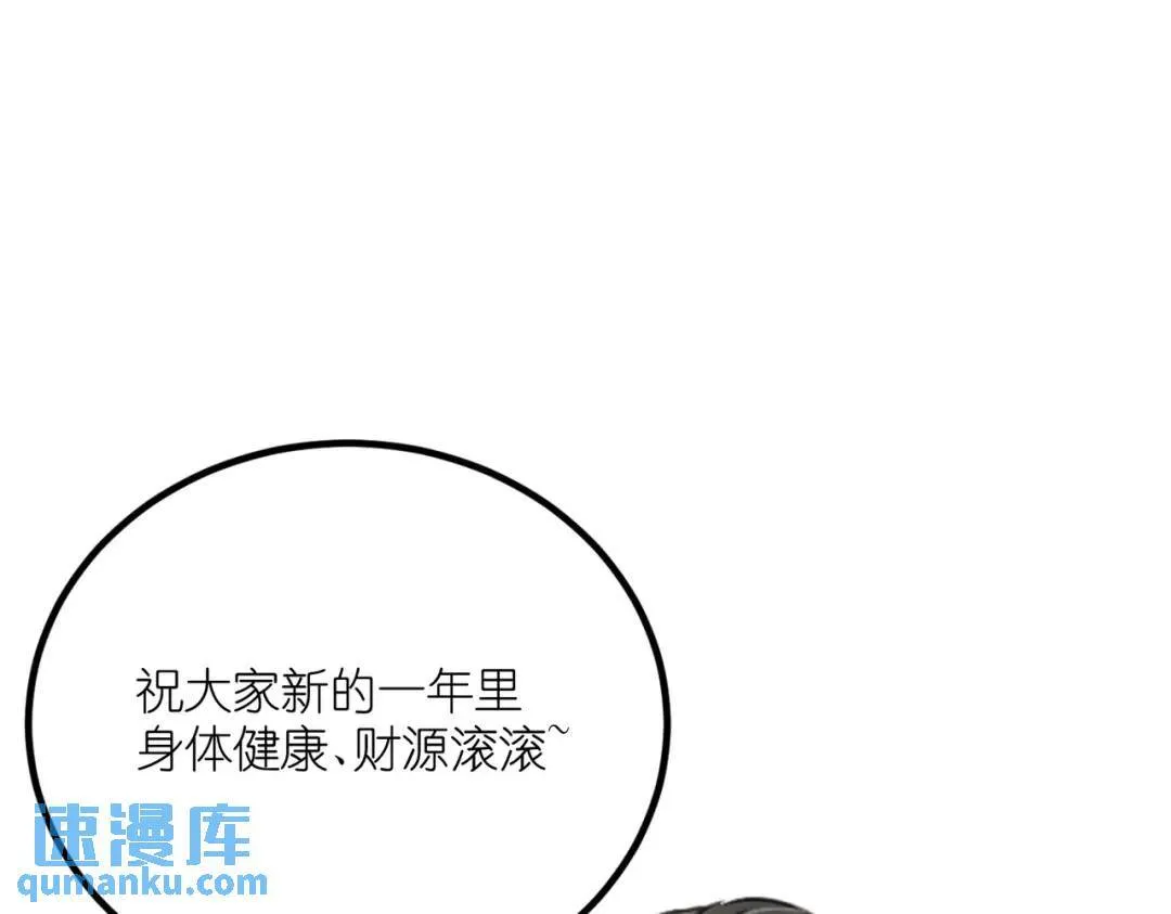 第36话 西域邪术 第139页