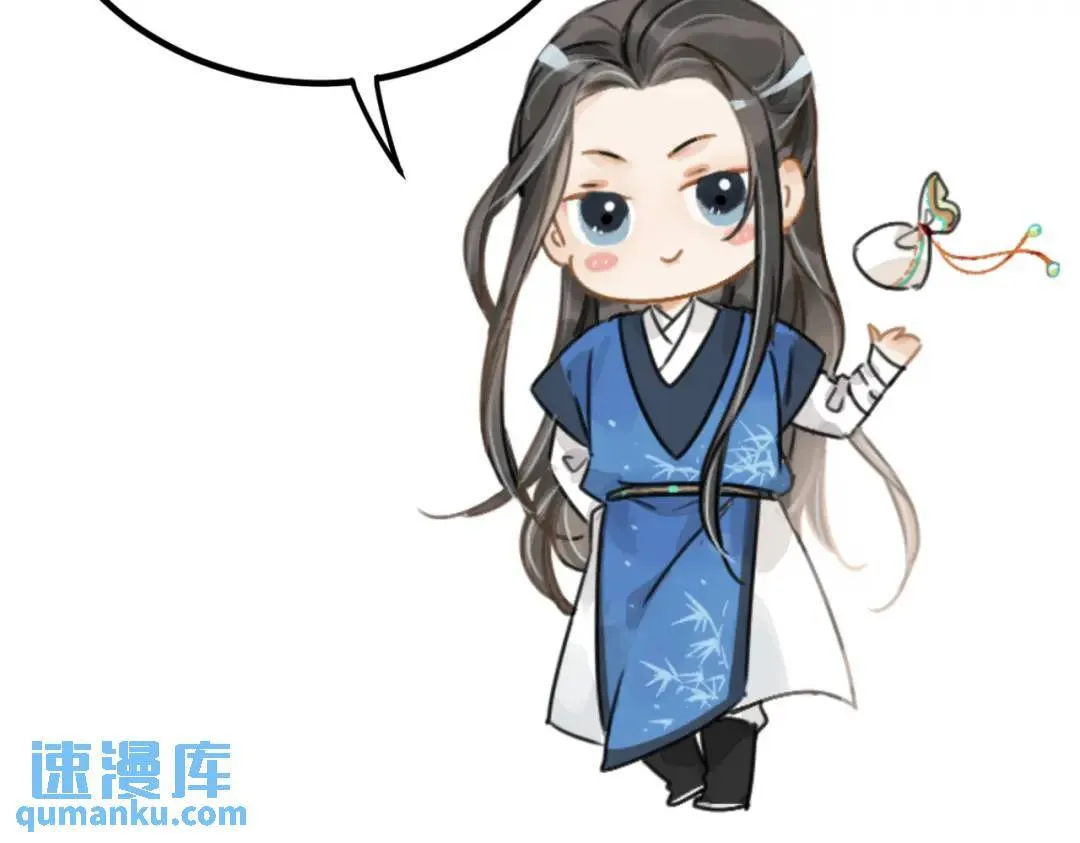 第36话 西域邪术 第140页