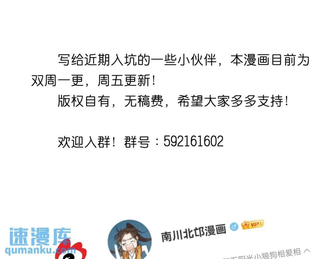 一则通知 第1页