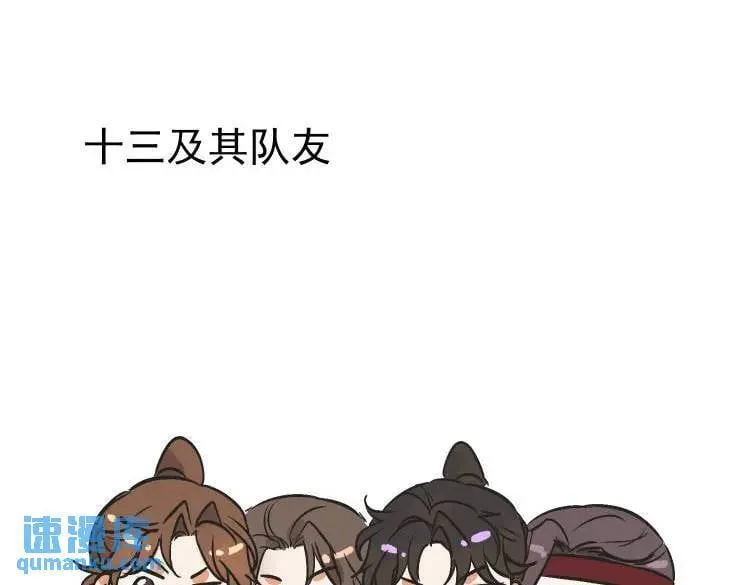 一则通知 第5页