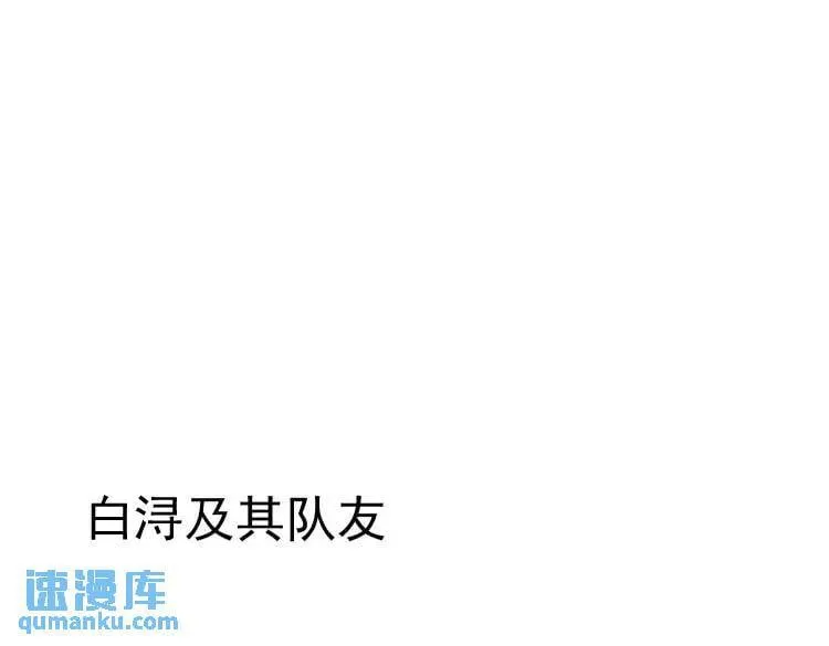 一则通知 第7页