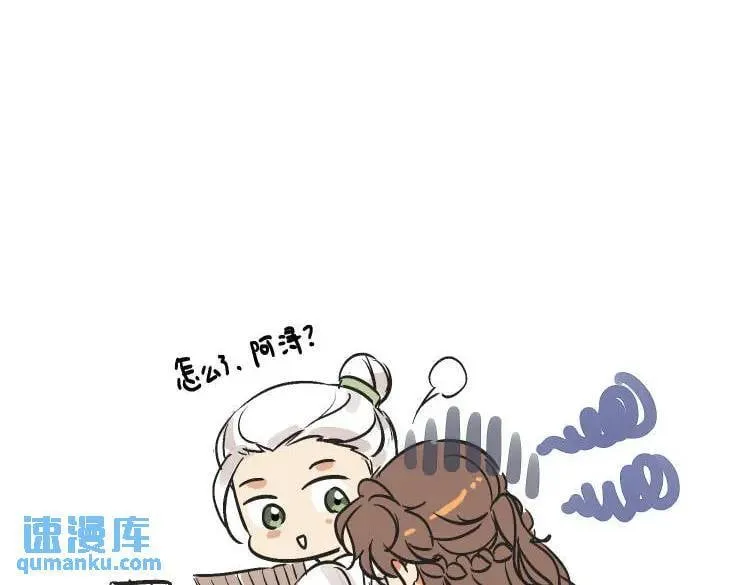 一则通知 第10页