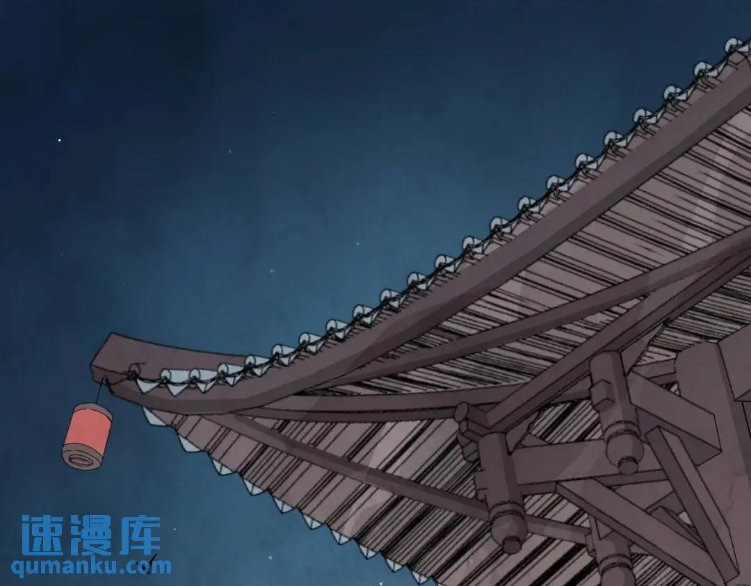 第38话 断头饭 第4页