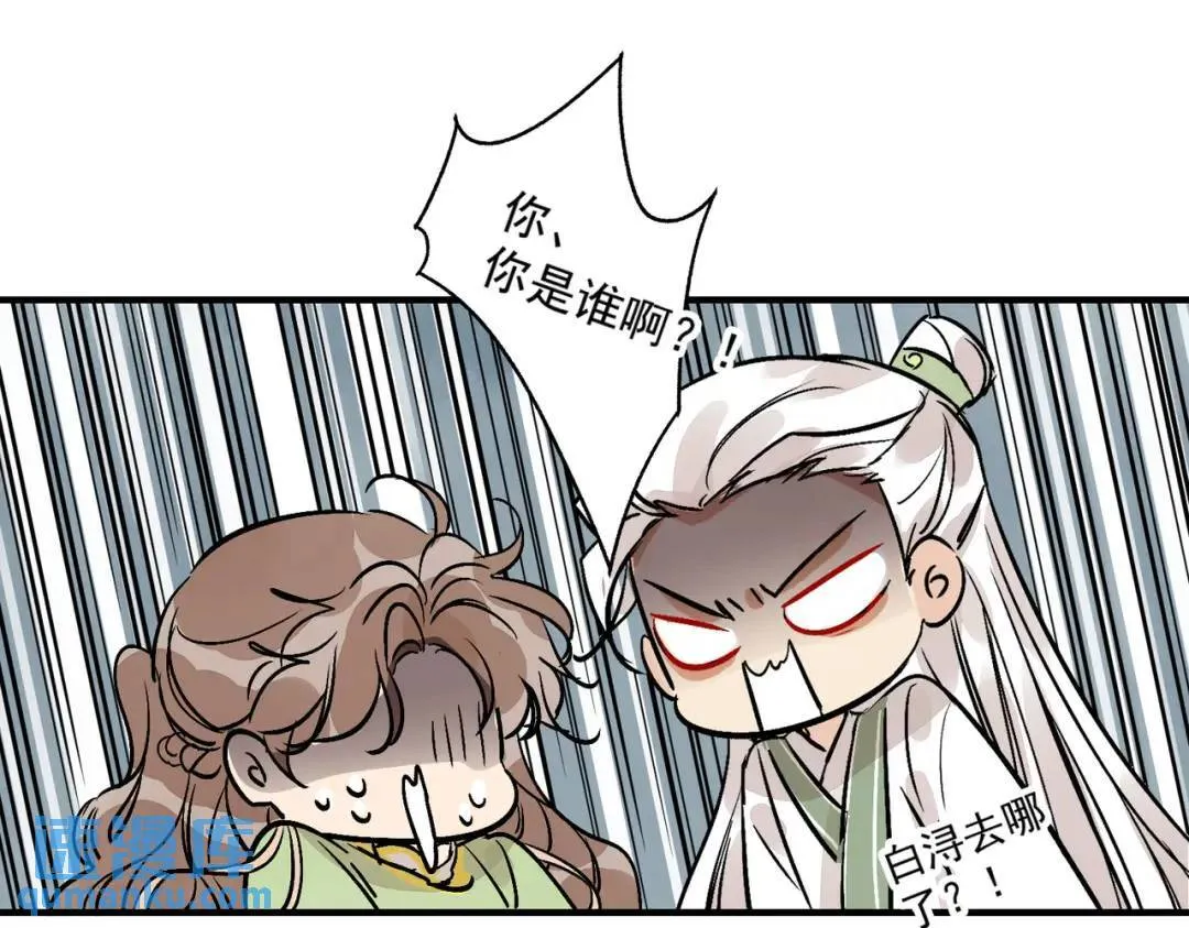 第38话 断头饭 第46页