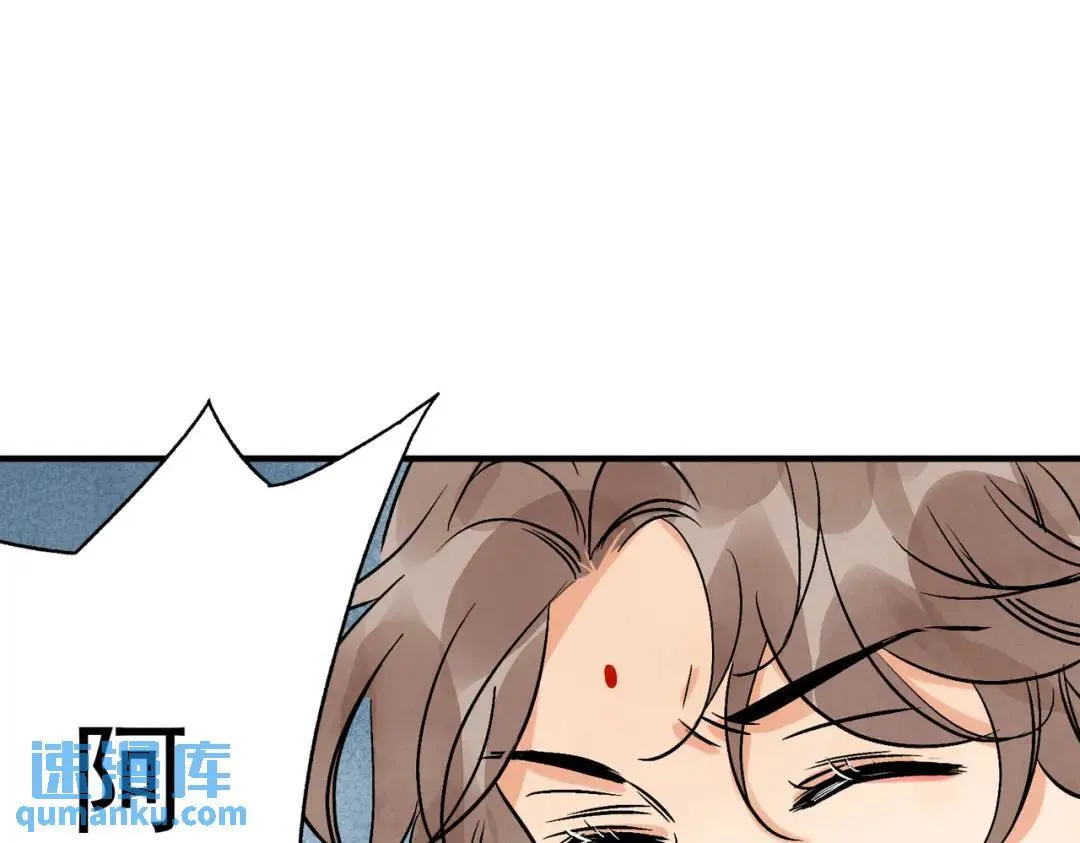 第38话 断头饭 第48页