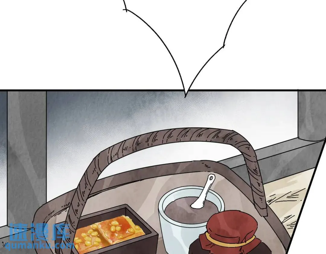 第38话 断头饭 第73页