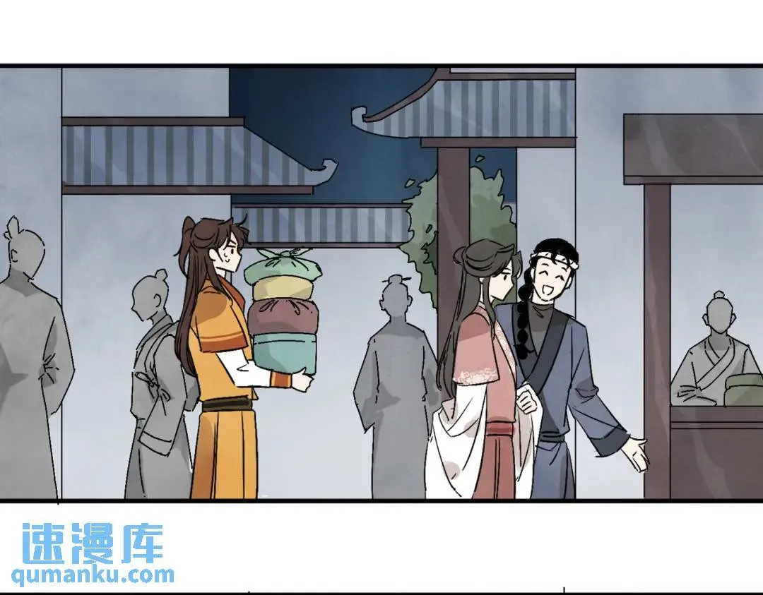 第38话 断头饭 第93页