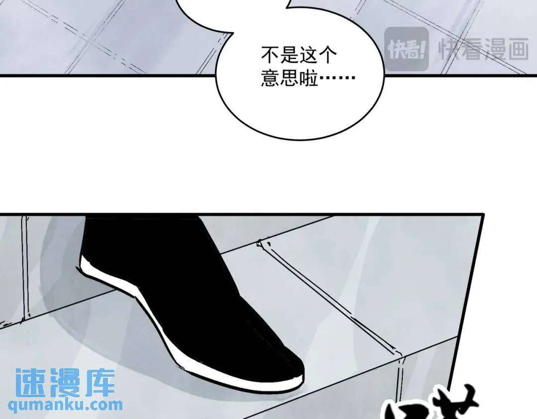 第38话 断头饭 第110页