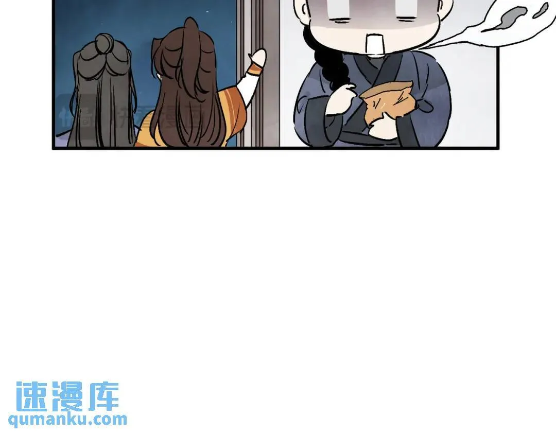 第38话 断头饭 第120页