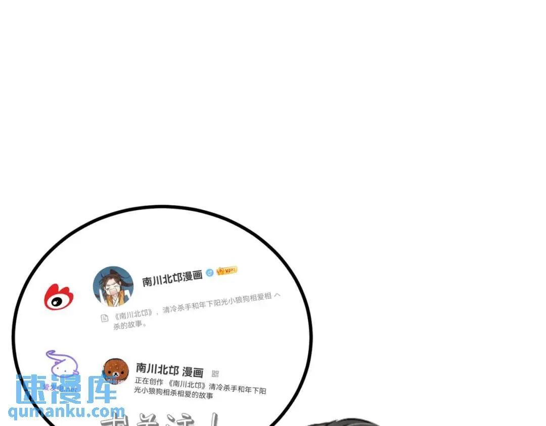 第38话 断头饭 第127页