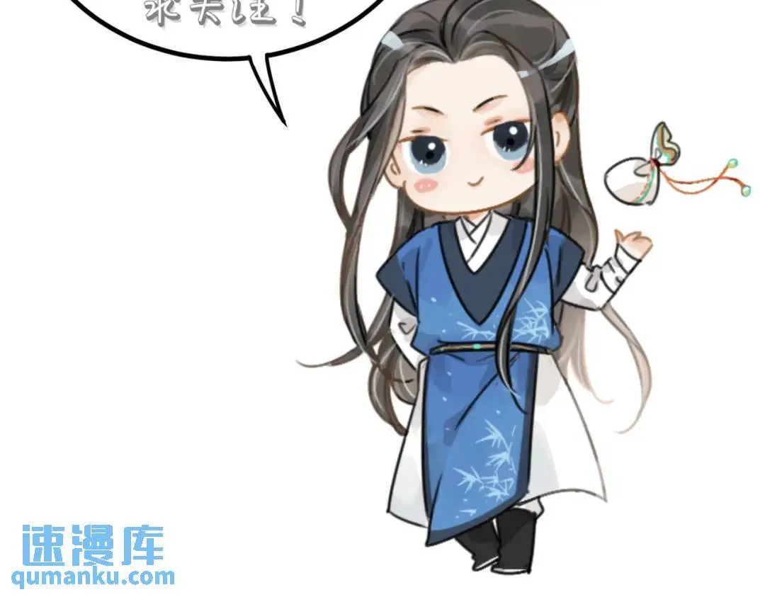 第38话 断头饭 第128页