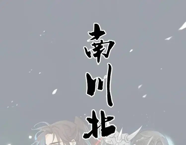 第39话 人命关天 第1页