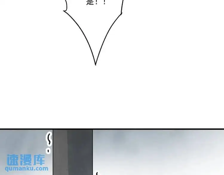 第39话 人命关天 第26页