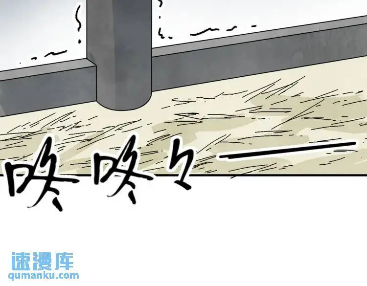第39话 人命关天 第27页