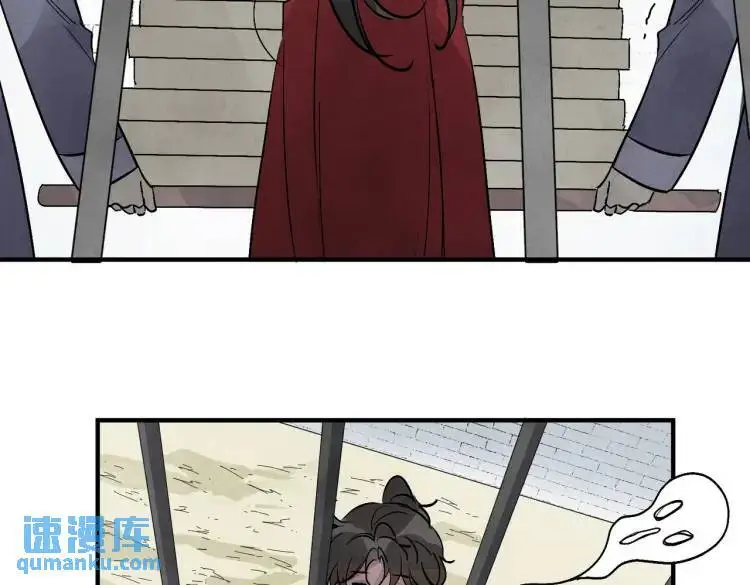 第39话 人命关天 第33页