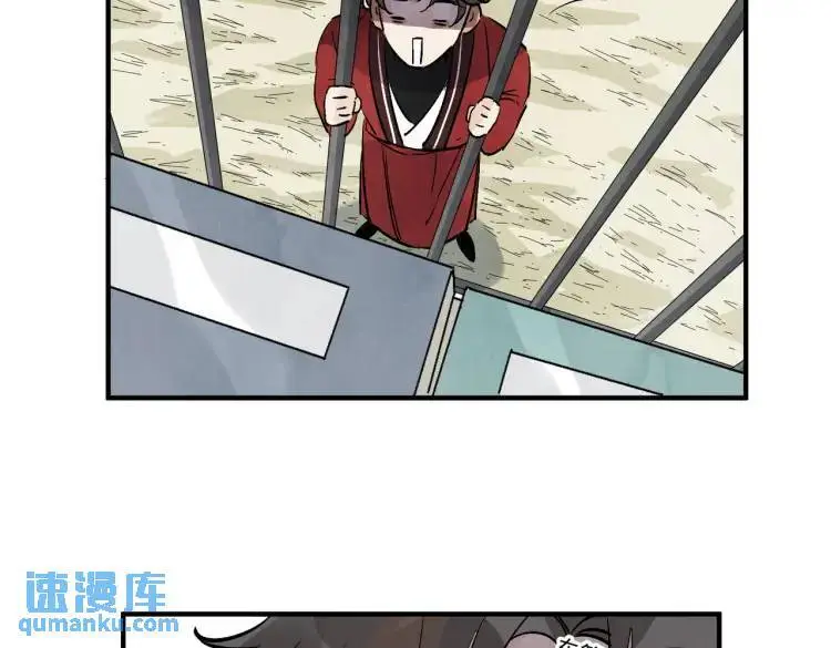 第39话 人命关天 第34页