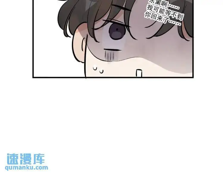 第39话 人命关天 第35页