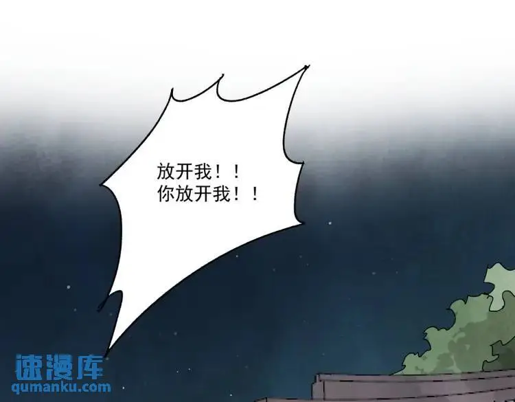 第39话 人命关天 第37页