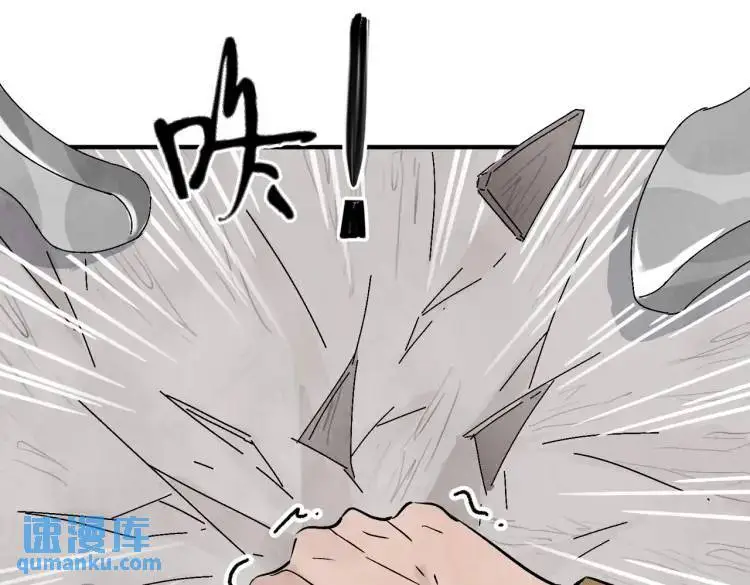 第39话 人命关天 第49页