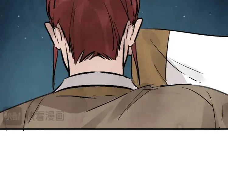 第39话 人命关天 第53页