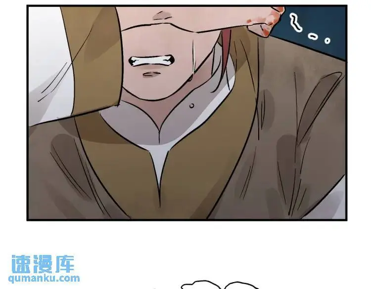 第39话 人命关天 第54页
