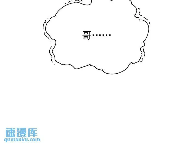 第39话 人命关天 第55页