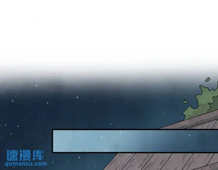 第39话 人命关天 第57页